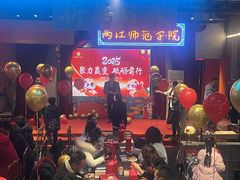 -里堂派对·独栋团建聚会小院轰趴馆(三圣乡店)