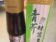 -二厨·吊桥小院·脆皮烧鸡公·本地农家菜(沿江西路店)