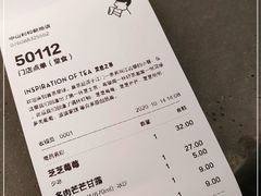 -喜茶(中山利和新地店)