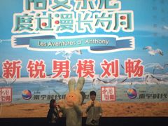 -南宁时代电影大世界(CGS激光中国巨幕)