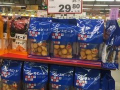 -麦德龙(闵行店)