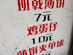 -成裕雪糕店(士多店)