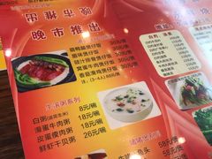 -永祥烧腊餐厅(虹口店)