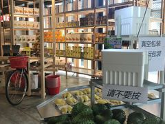 -都念榴莲·城市榴莲