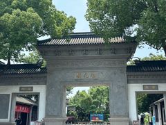 -东山雕花楼