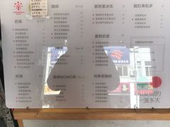 -夏树奶沫(杨柳青店)