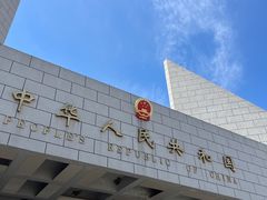 -绥芬河国门景区