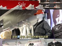 -首创奥特莱斯(昆山店)