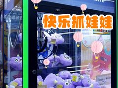 -娃娃集合营(上海闵行天街店)