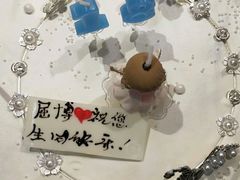 -维尔纳斯·生日蛋糕·动物奶油冰淇淋蛋糕(六里桥店)