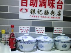 自助调料区-荔银肠粉(广州天河华利路店)
