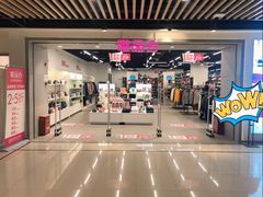 -欧尚超市苏州店停车场(金鸡湖路店)