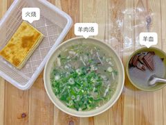 -褚氏岛城一汤(闽江路店)