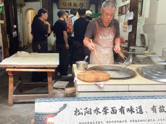 -佰仙面馆