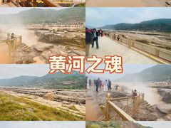 -陕西黄河壶口瀑布旅游区