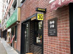 -杨梅市场·打工人小酒馆(新天地店)