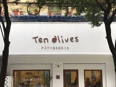 门面-Ten Olives甜点
