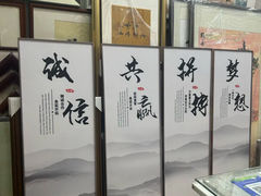 -宸宸画框裱画配框工厂店(莘庄店)