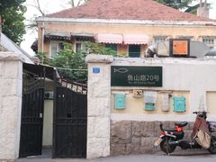 -华春餐馆(鱼山路店)