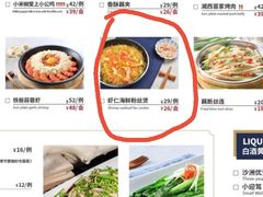 -和湘汇·湘菜小馆(睢宁兴美店)