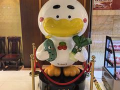 -全聚德(上海首店浦东店)
