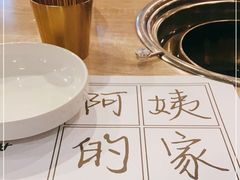 -郑阿姨的家·이모네·韩料&烤肉(武川路店)