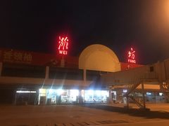 -潍坊南苑机场