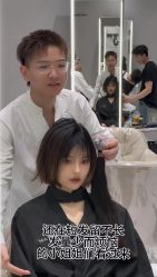 -3AM HAIR SALON烫发染发接发