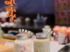 -野萃山·潮汕厚果汁(十亩地店)