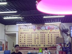 -周良天山牛杂城(天山路总店)