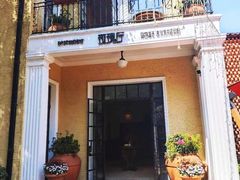 -玫瑰厅上海菜(兴国路店)