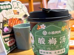 -小杨烤肉(朱雀店)