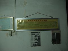 -老根农家饭店