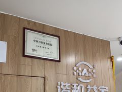 -谐和益家动物医院·免疫绝育·血液透析·宠保定点医院(高新伊藤分院)