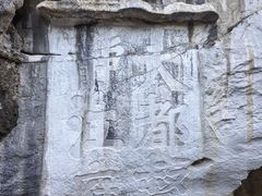 -叠彩山景区