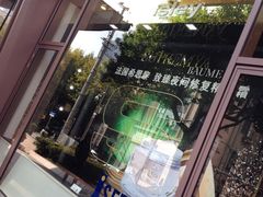 -梅龙镇广场