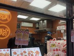 -虎头炸·潮汕南乳炸鸡(花都雅乐城店)
