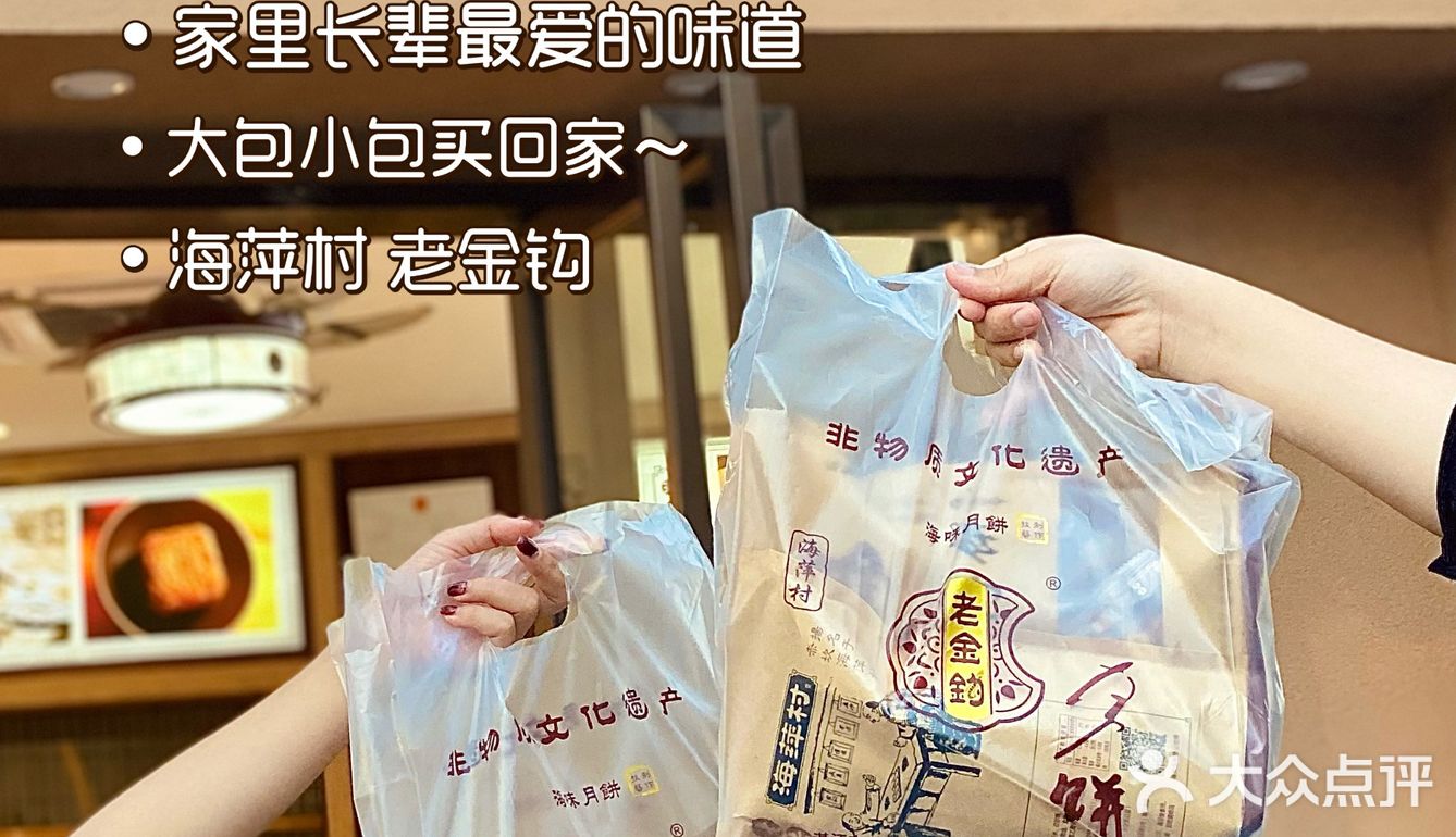 湛江经典伴手礼‖全家都爱吃的海味鸡仔饼🍪