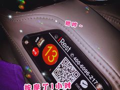 -幸福蓝海国际影城(崇安寺T12店)