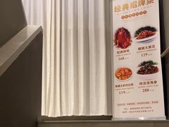 -味莊·青岛菜(云霄路店)