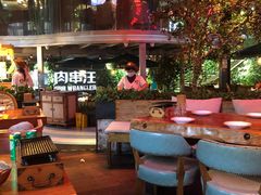 -肉串汪(望京店)