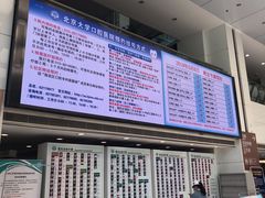 -北京大学口腔医院(魏公村总院)