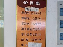 -扬大康源乳业鲜奶吧(大学北路店)