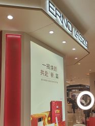 -奥伦纳素Erno Laszlo
