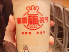 -蜜雪冰城·冰激凌与茶(瑞安吾悦店)