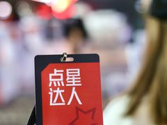 -成都华尔道夫酒店