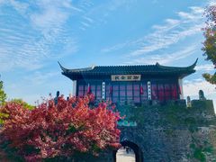 -寒山寺