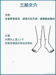 -安吉拉青春化管理中心