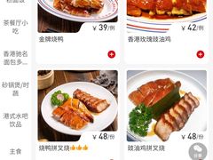 -永盛茶档·港式餐厅(桥北店)