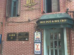 -飞马旅黎黄陂路文旅街区